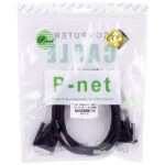 کابل VGA به DVI طول 1.5 متر P-NET